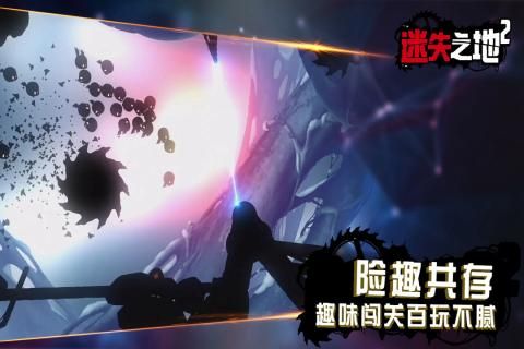 迷失之地2双人版安卓最新版下载  v4.3.2