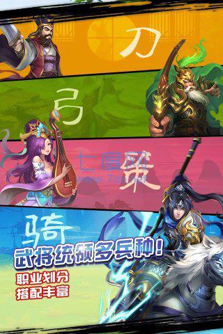 魔尊吕布 v1.0