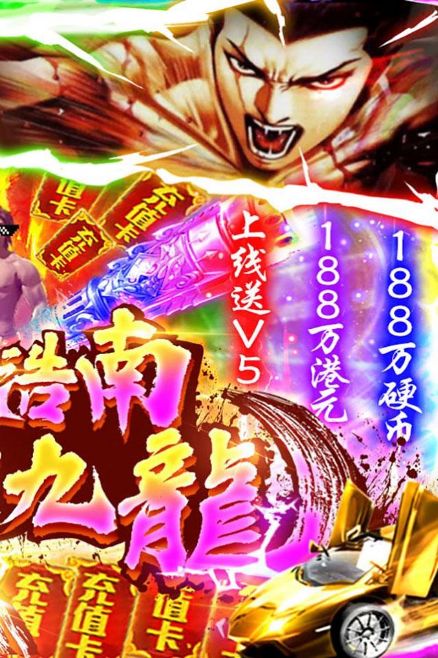 万剑至尊决战九龙城手游官方版  v3.4.3