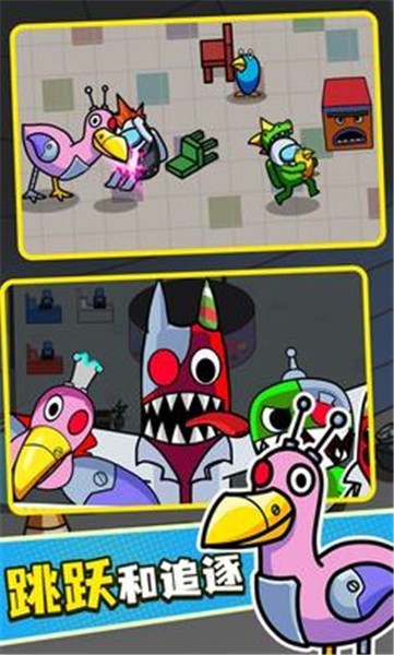 彩虹怪物幼儿园联机版  v1.0.4