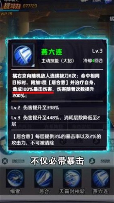 决斗之王 需要支持安卓系统5.2以上