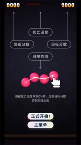 宾果串串乐 v13.00