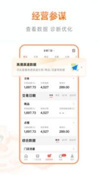 阿里本地通 v3.0.5