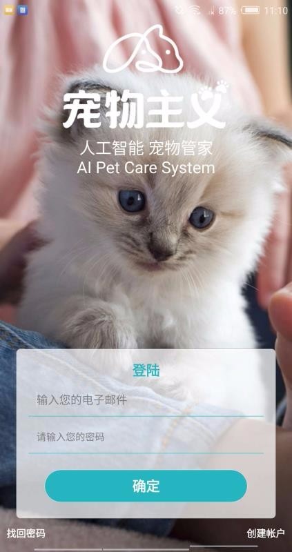 宠物主义 2020-04-30 09:59