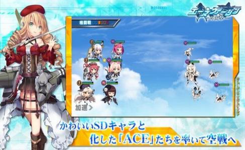 Ace Virgin再出击  V 1.0