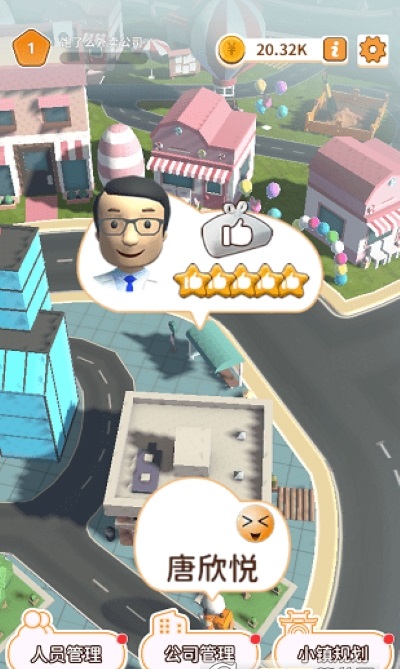你的外卖到了游戏手机版下载  v4.4.3