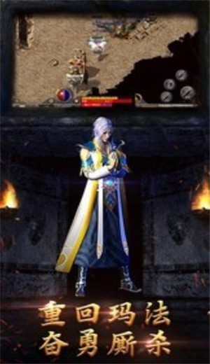 赤月龙城之新冰雪传奇手游 v1.3.120