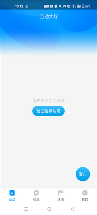 红人阁app v3.5