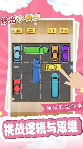 移出小黄车 2021-03-19 10:46