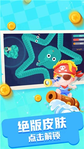 经典贪吃蛇单机版  v1.0.0