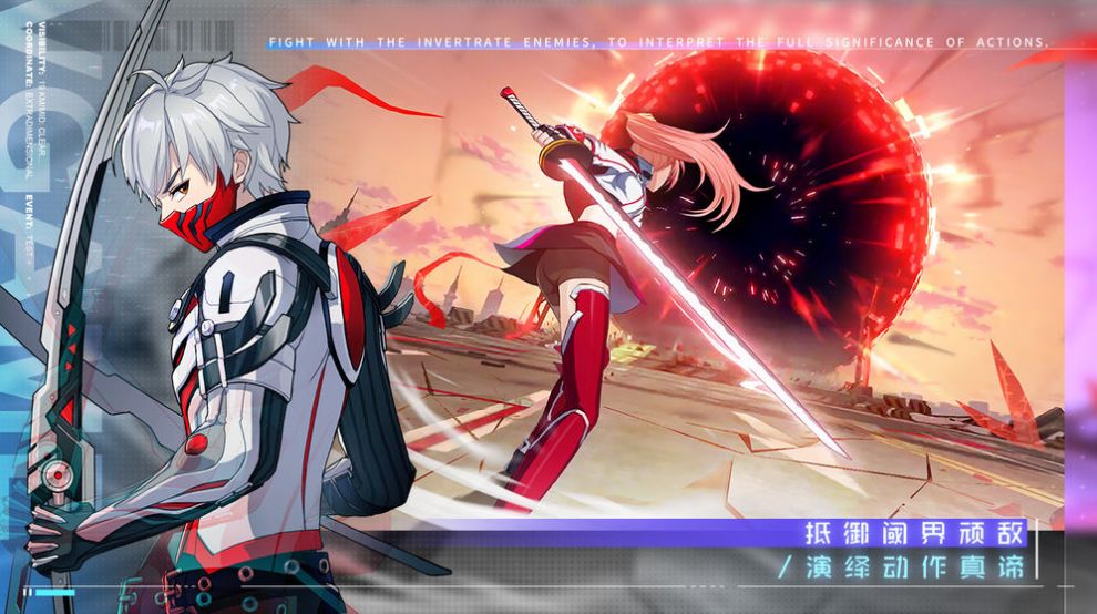 最强原神游戏官方安卓版图片2