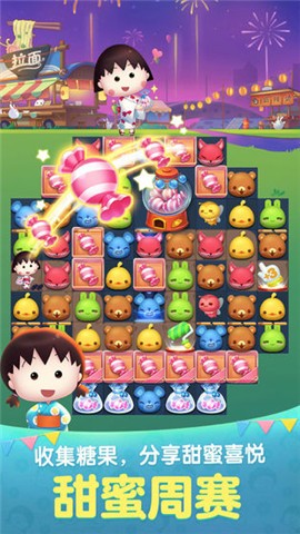 天天爱消除七周年  v1.0.0