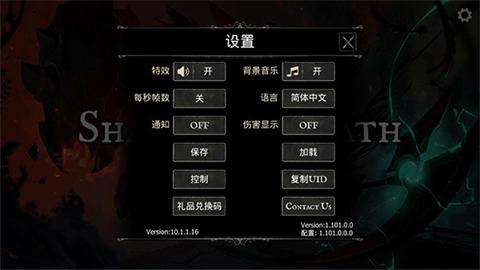 死亡之影黑暗骑士内置菜单