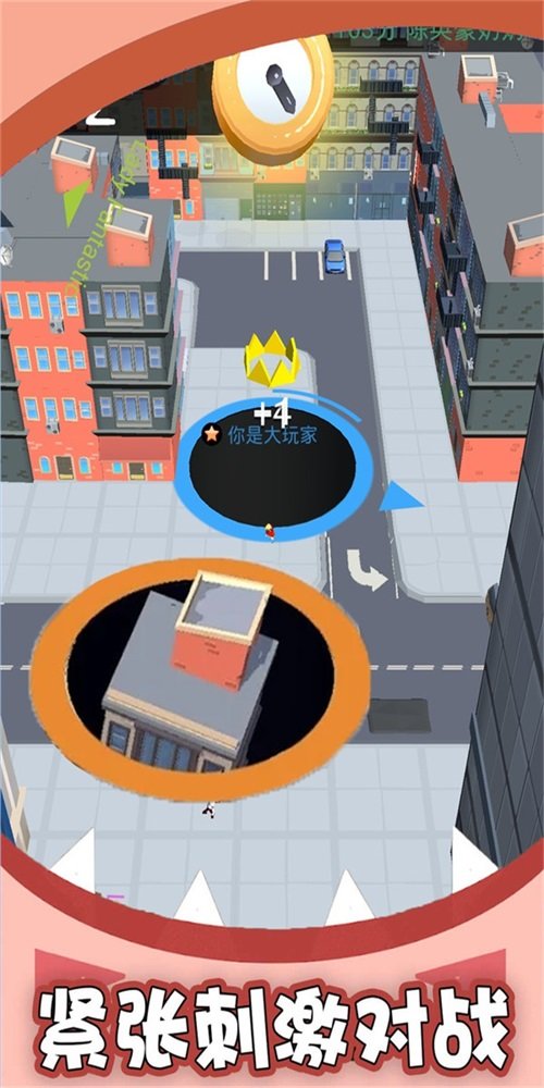 黑洞吞噬大对战官方版 v1.0