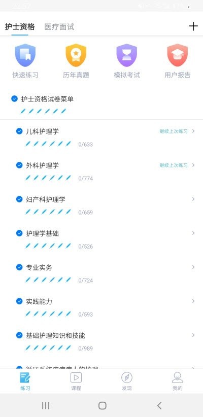 九州医学 2020-02-07 14:33