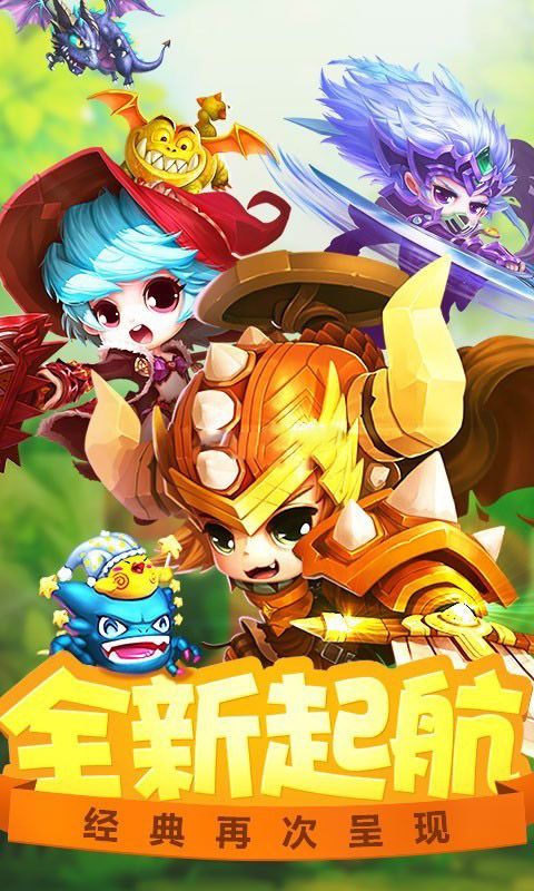 单机冒险岛怀旧版  v1.0.0