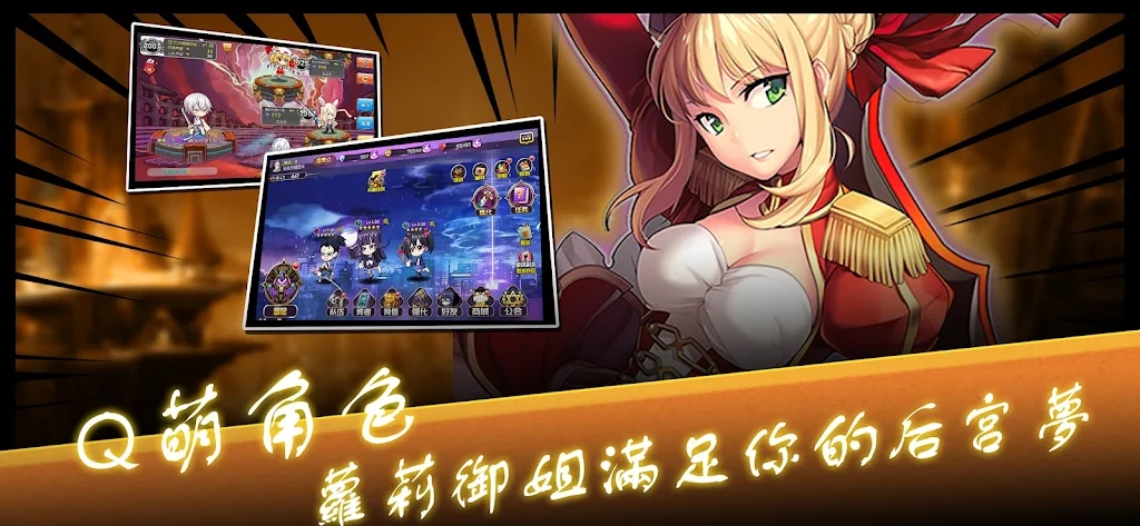 COS乱斗手游官方版  v4.1.4