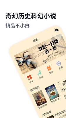 独阅读  v1.0.2