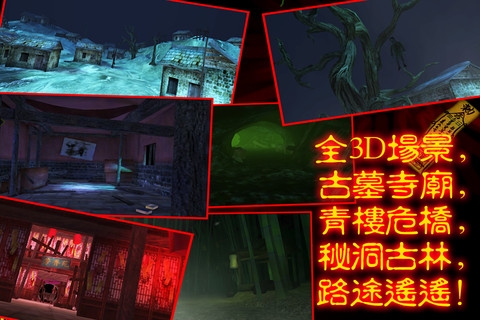 中国僵尸大战 2.0 2.0 Chinese zombie war v4.0.5