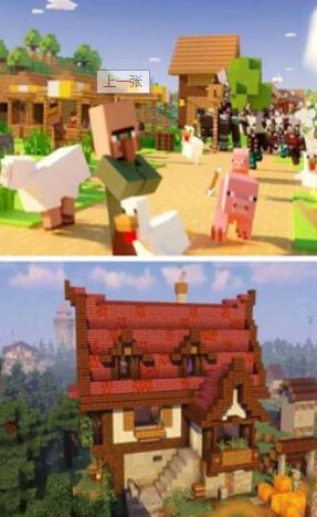 像素世界冒险模拟正版  v1.0.4