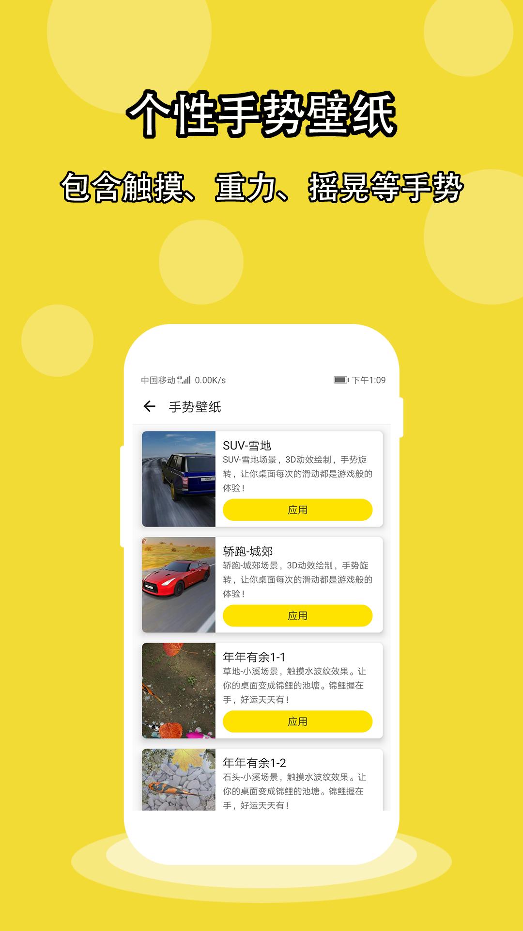 酷壁纸 2022-12-31 15:52