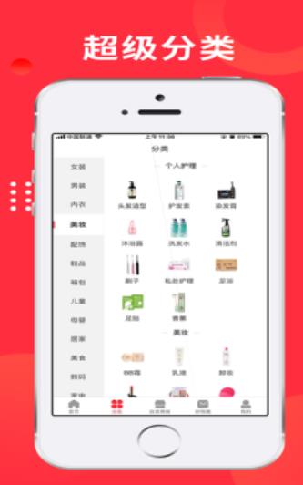 九帮派app官方版图片1