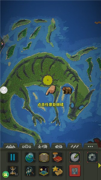 上帝世界创造 v1.0.3