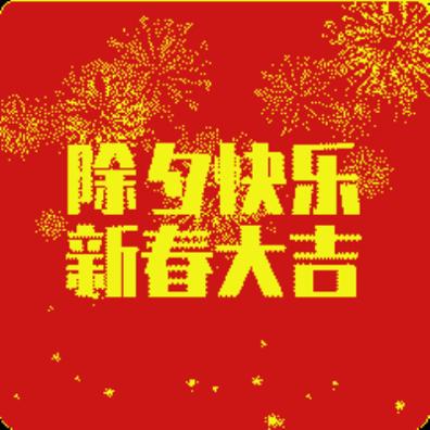 1611885646978650.jpg 1611885646978650.jpg