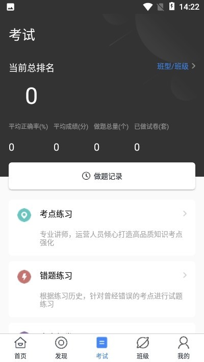 天天粒学 2020-04-02 11:18