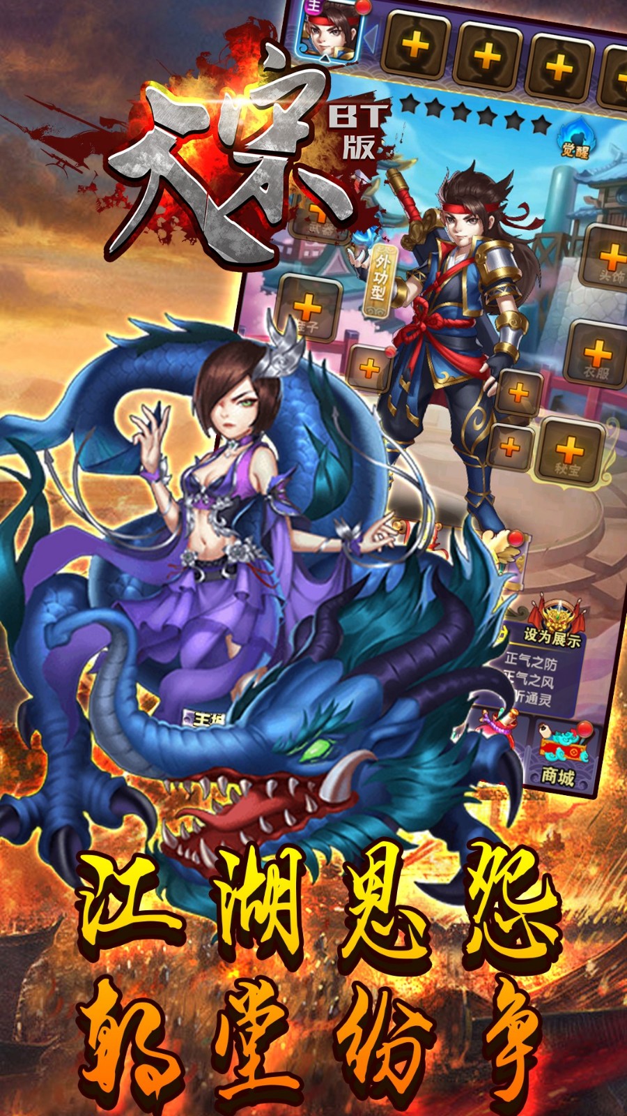 大宋变态版 v1.0.0