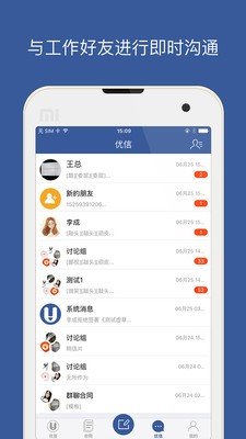 优签 版本:v1.1.1