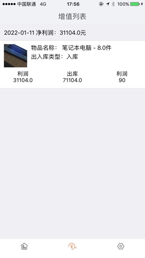 酷库  V 1.0.1