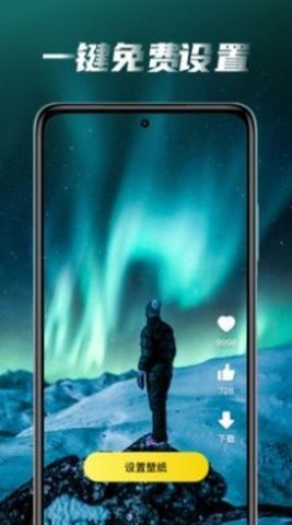 皮皮动态壁纸 v1.1.1