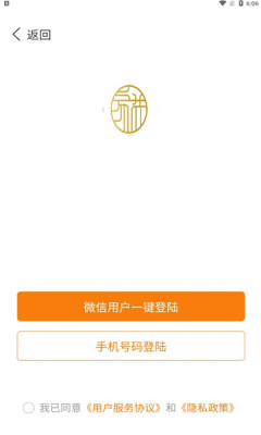 家益学堂app客户端  v5.1.4