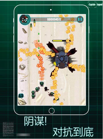 传奇队长游戏福利红包版  v3.4.3