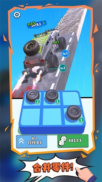 疯狂的赛车 v1.0.0