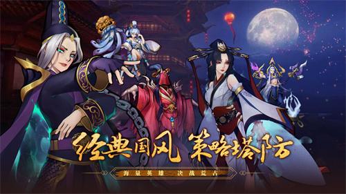 封魔录斩妖单机解锁版 v5.3.4