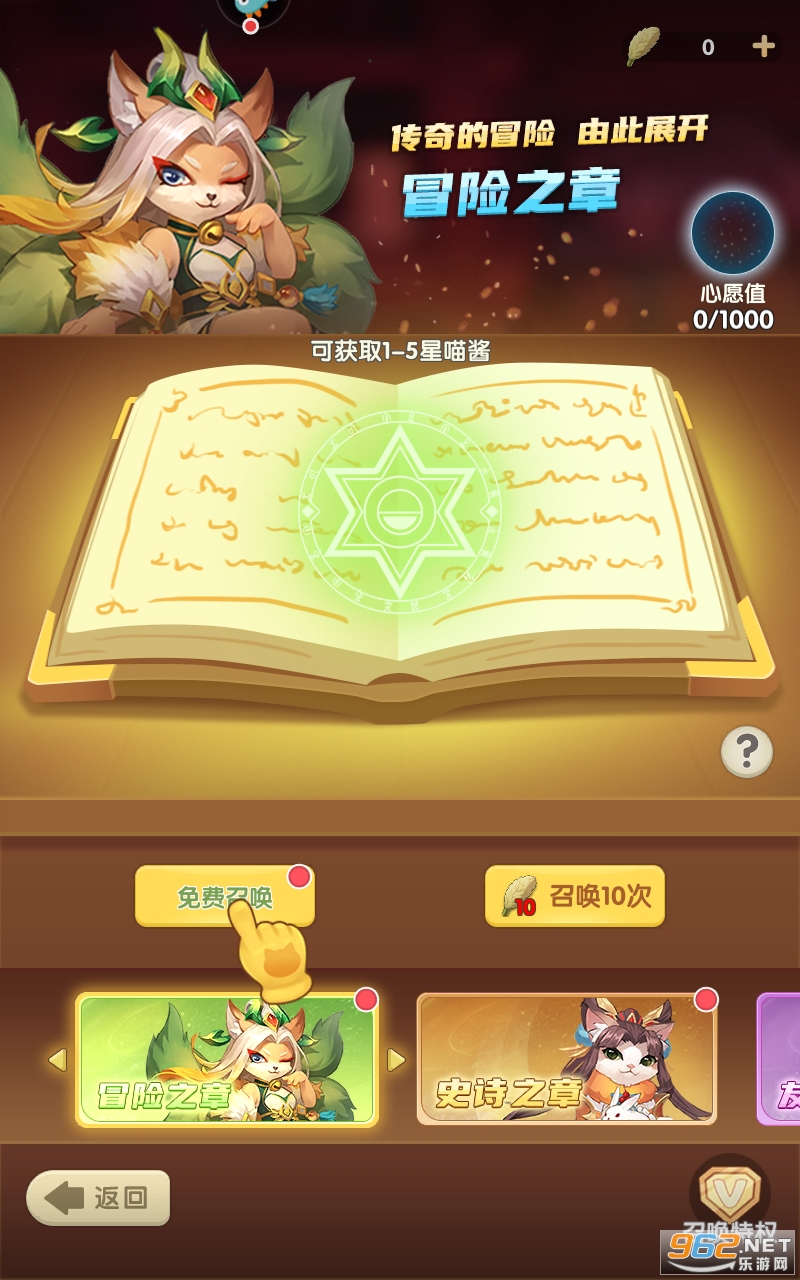 猫咪大陆手游 兑换码 v1.16.0.222