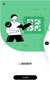 羞草编辑  v1.0.6