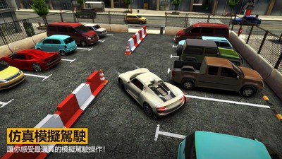 停车停车  v1.1.5