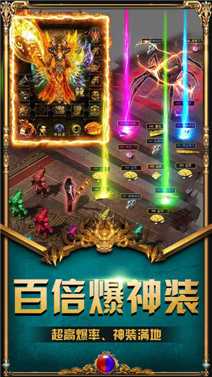 懒人传奇挂机版 v1.0