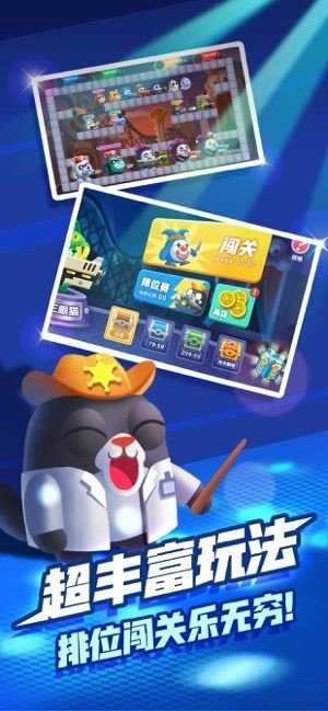 喵咪贼忙2.0 v2.0