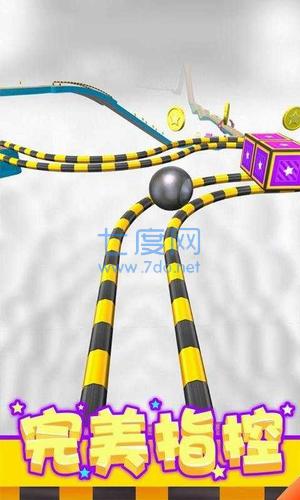 球球酷跑破解版无限金币 1.0.5