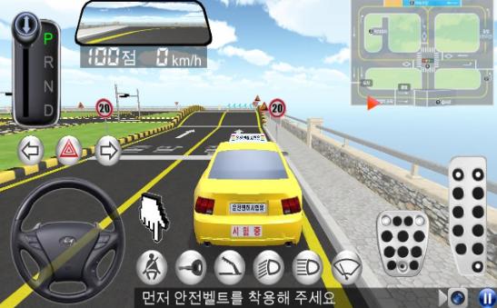 3D开车教室  v17.81