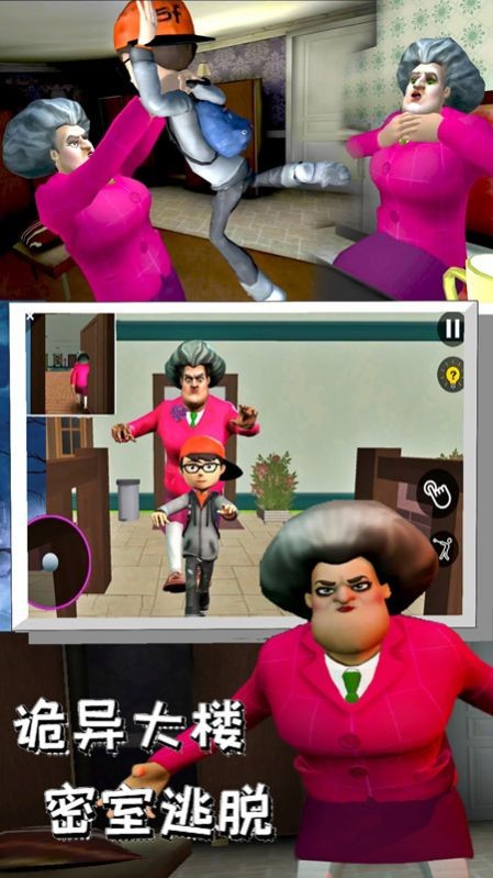 模拟魔法老师  v1.0