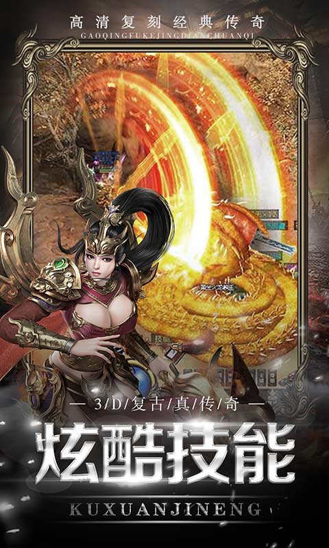 通神官方版