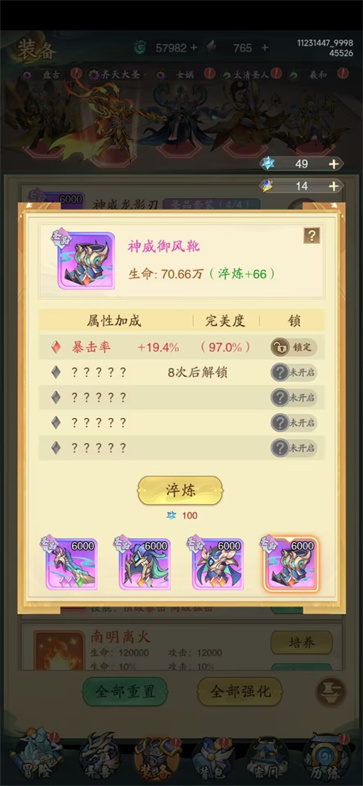 九州异兽记正版  v1.2.8