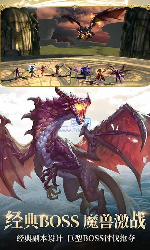 魔剑士血脉 v1.2