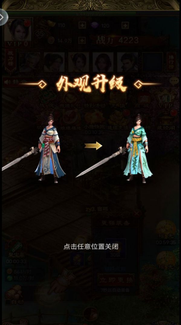 斗罗之杀神领域手游官方最新版  v3.2.2