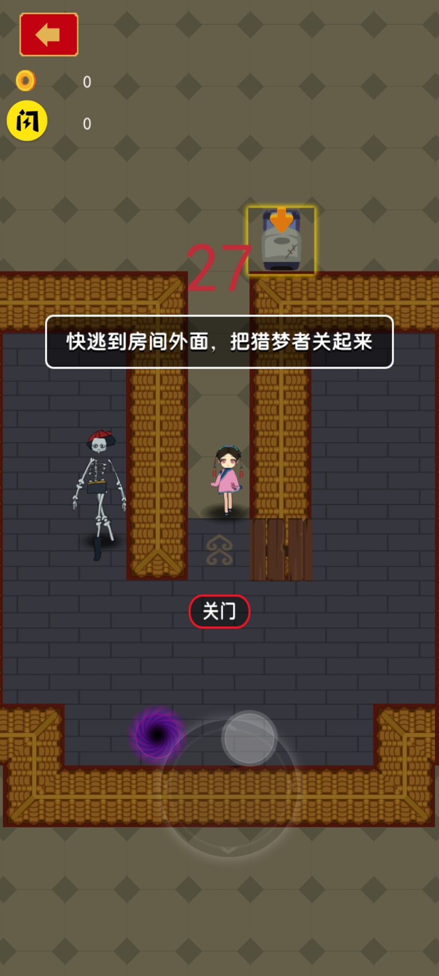 女王走秀666内置修改菜单最新版  v5.2.2